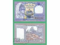(¯` '• .¸ NEPAL 1 rupia 1991 UNC ¸.' '¯)