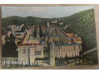 Carte poștală veche 1910- Mănăstirea Zograf - Sf. pădure