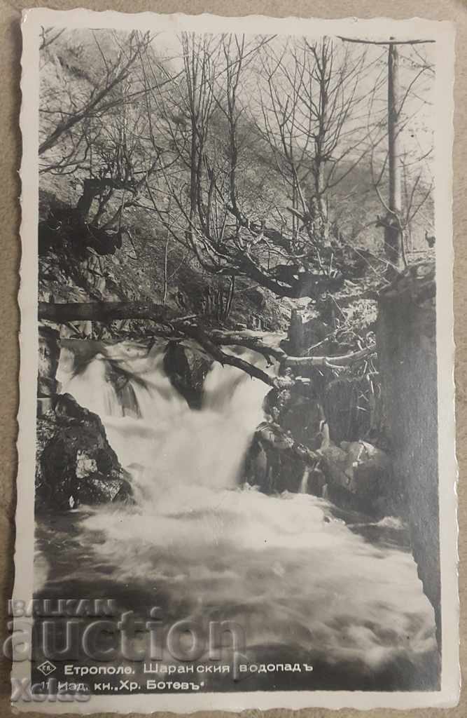 Old postcard 1940s Etropole waterfall