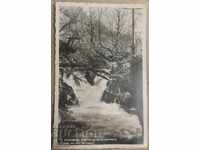 Стара пощенска картичка 1940-те Етрополе водопада