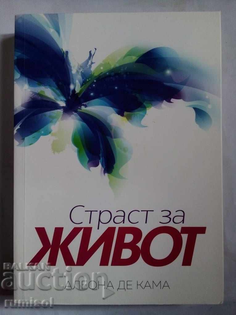 Pasiune pentru viață - Aleona de Kama