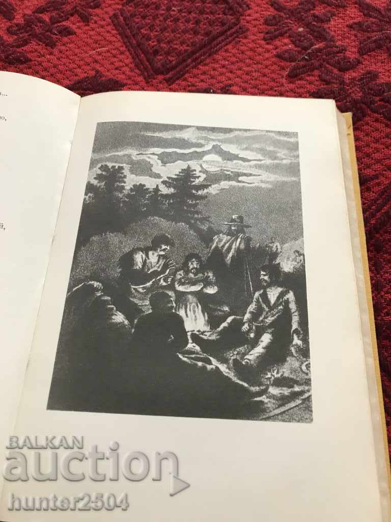 Auction Pushkin-Russian1977 Auction Pushkin-Russian1977