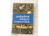 КНИГА-ЗАБАВНА РАДИОТЕХНИКА-ЛЕВИТАН,КУБАРКИН-1965