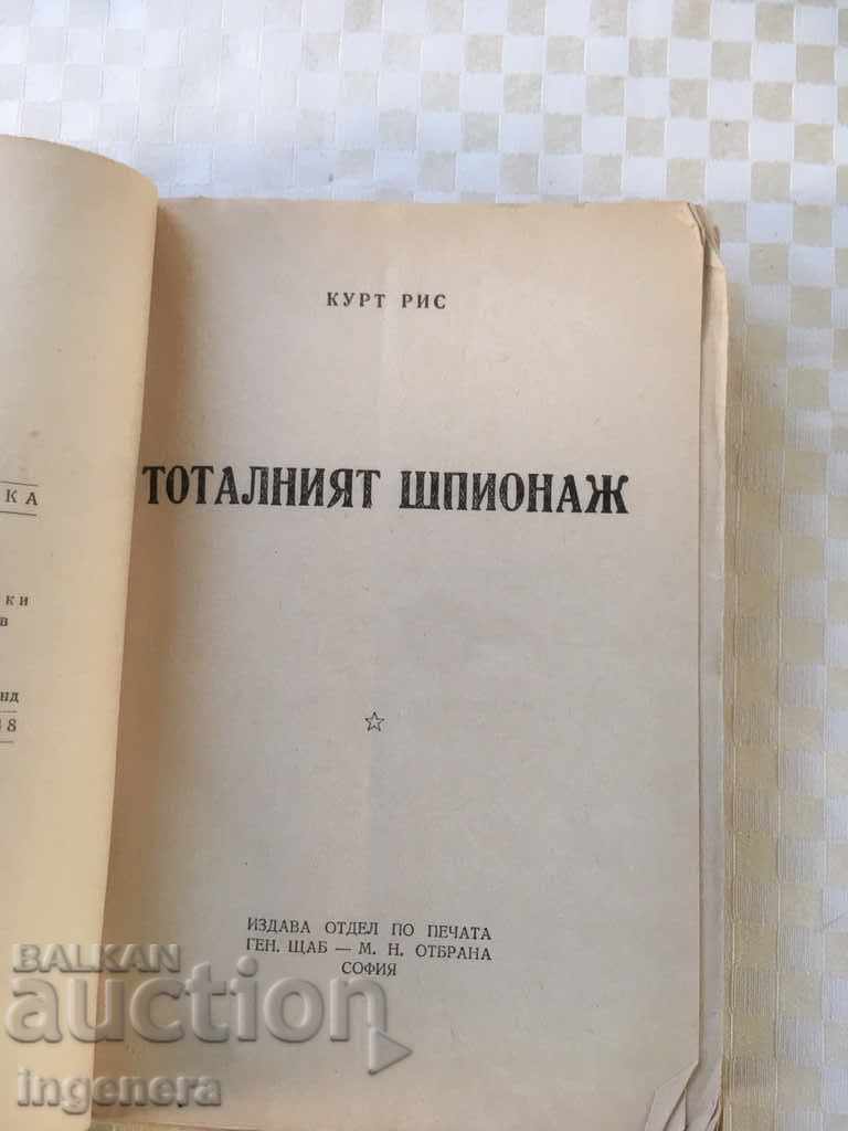 BOOK-KURT RIS-TOTAL ESPIONAGE-1948 with price 8.30 BGN | € 4.24 BOOK-KURT RIS-TOTAL ESPIONAGE-1948 with price 8.30 BGN | € 4.24