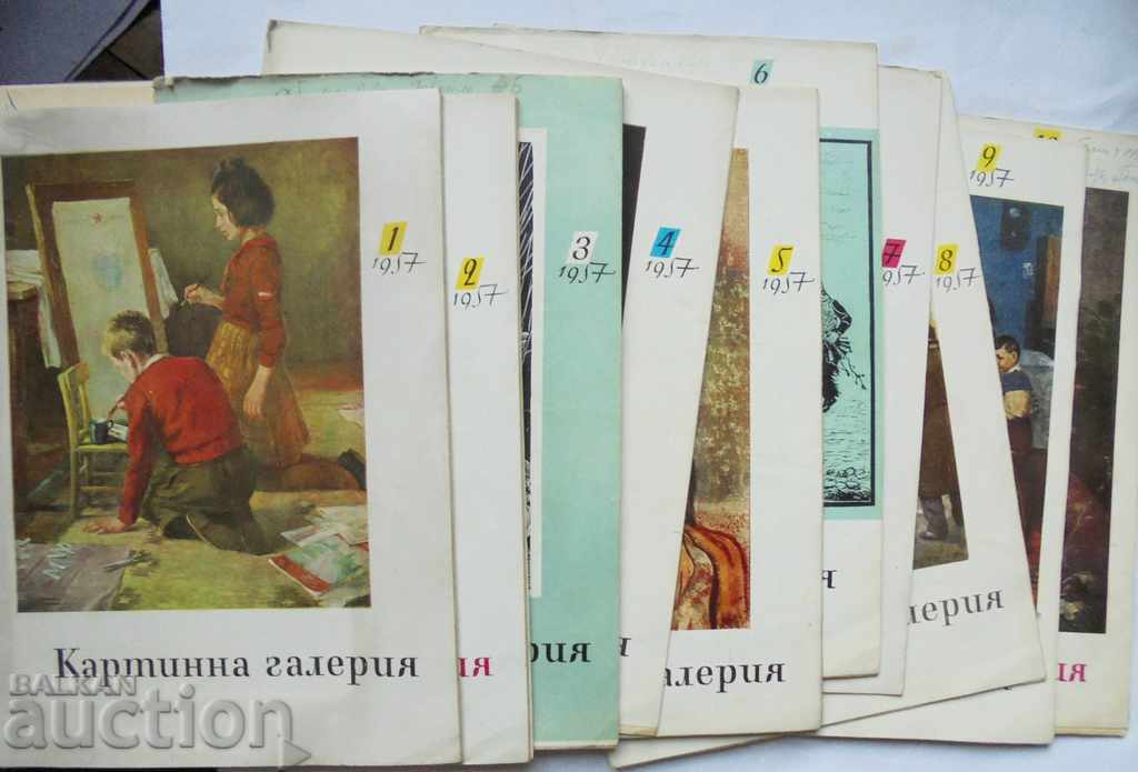 Picture Gallery Magazine. No. 1-10 / 1957 SBH, SBP with price 30.00 BGN | € 15.34 Picture Gallery Magazine. No. 1-10 / 1957 SBH, SBP with price 30.00 BGN | € 15.34
