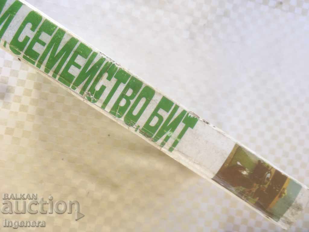 Auction  BIT FAMILY HOUSE-HOUSE-1978