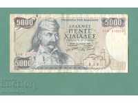 Greece 5000 drachmas 1984 - 52