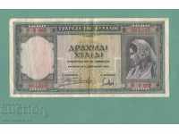 Ελλάδα 1000 δραχμές 1939 - 56