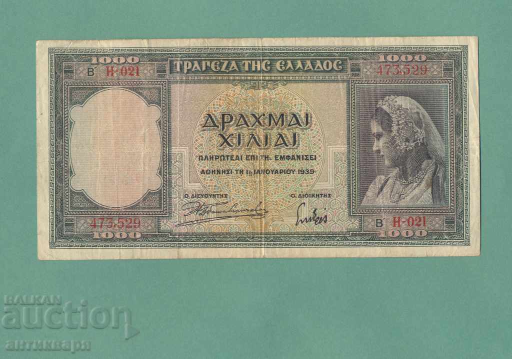 Greece 1000 drachmas 1939 - 60