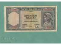 Greece 1000 drachmas 1939 - 60