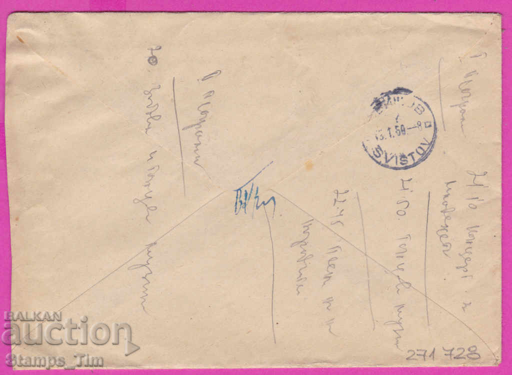 271728 / Bulgaria IPTZ 1958 Sofia The monument of Vasil Levski with price 1.00 BGN | € 0.51 271728 / Bulgaria IPTZ 1958 Sofia The monument of Vasil Levski with price 1.00 BGN | € 0.51