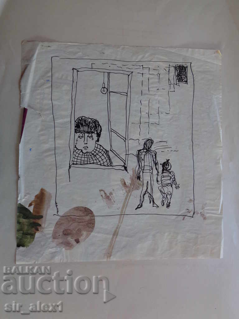 Ink and watercolor drawing - Krasi Doychev 33-31 cm. with price 10.00 BGN | € 5.11 Ink and watercolor drawing - Krasi Doychev 33-31 cm. with price 10.00 BGN | € 5.11