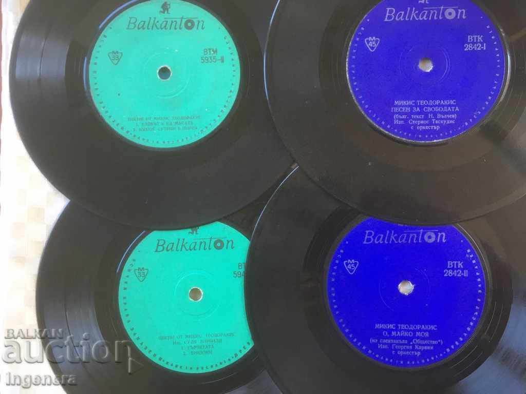 Auction RECORD GRAMOPHONE MUSIC MIKIS THEODORAKIS-4 BR Auction RECORD GRAMOPHONE MUSIC MIKIS THEODORAKIS-4 BR