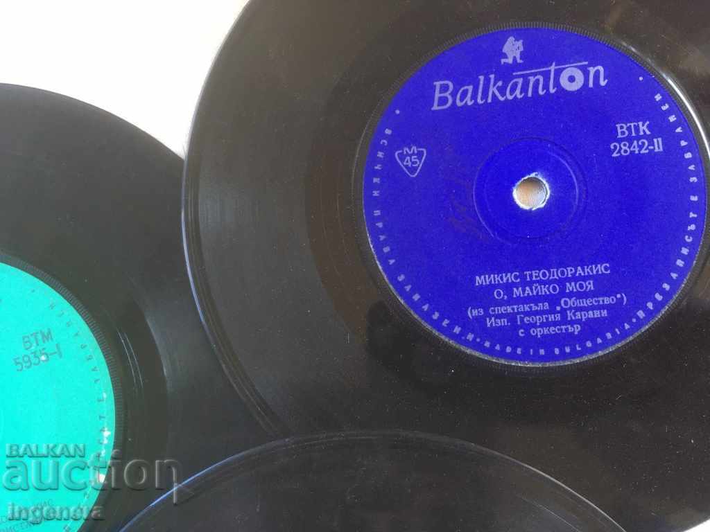 RECORD GRAMOPHONE MUSIC MIKIS THEODORAKIS-4 BR - 5 RECORD GRAMOPHONE MUSIC MIKIS THEODORAKIS-4 BR - 5