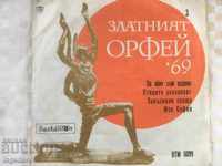 GOLDEN ORPHEUS GRAMOPHONE RECORD 1969