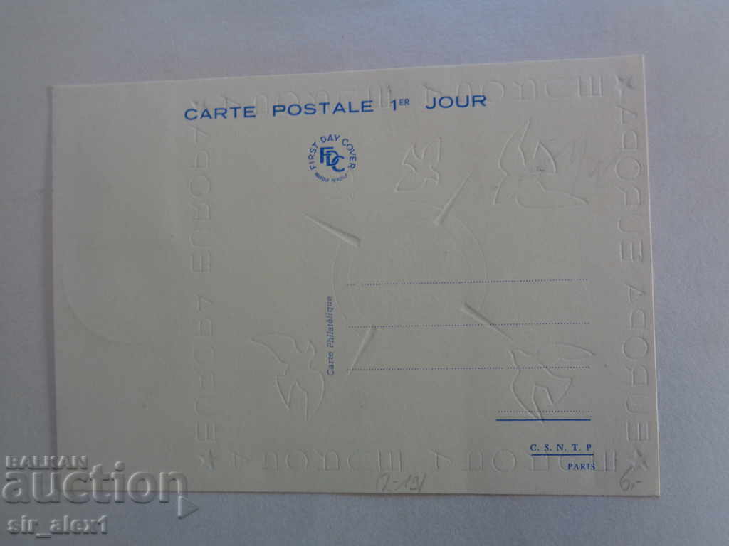 First day card-maximum, Council of Europe 1961 with price 3.50 BGN | € 1.79