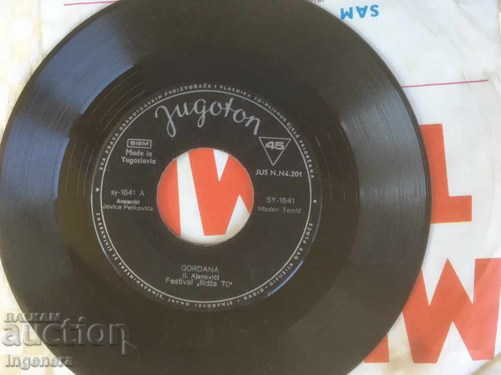 GRAMOPHONE RECORD-MLADEN TOMIC SERBIAN με τιμή 3.00 BGN | € 1.53 GRAMOPHONE RECORD-MLADEN TOMIC SERBIAN με τιμή 3.00 BGN | € 1.53