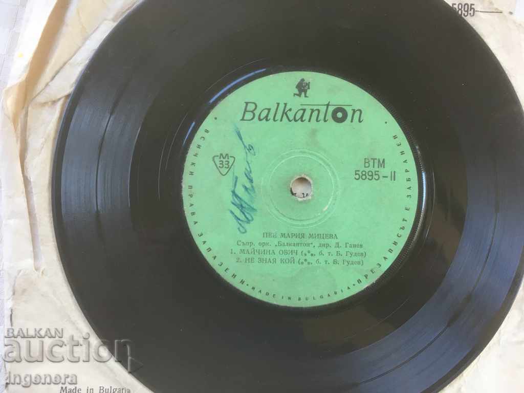 Auction GRAMOPHONE RECORD-MARIA MITSEVA Auction GRAMOPHONE RECORD-MARIA MITSEVA