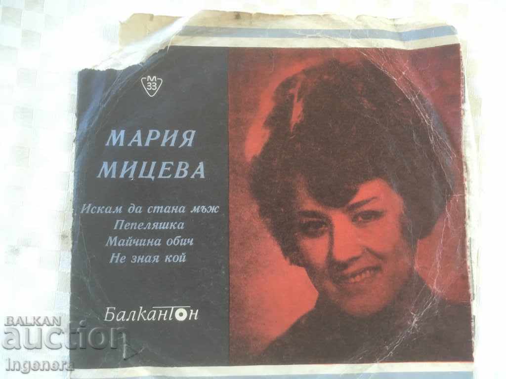 GRAMOPHONE RECORD-MARIA MITSEVA