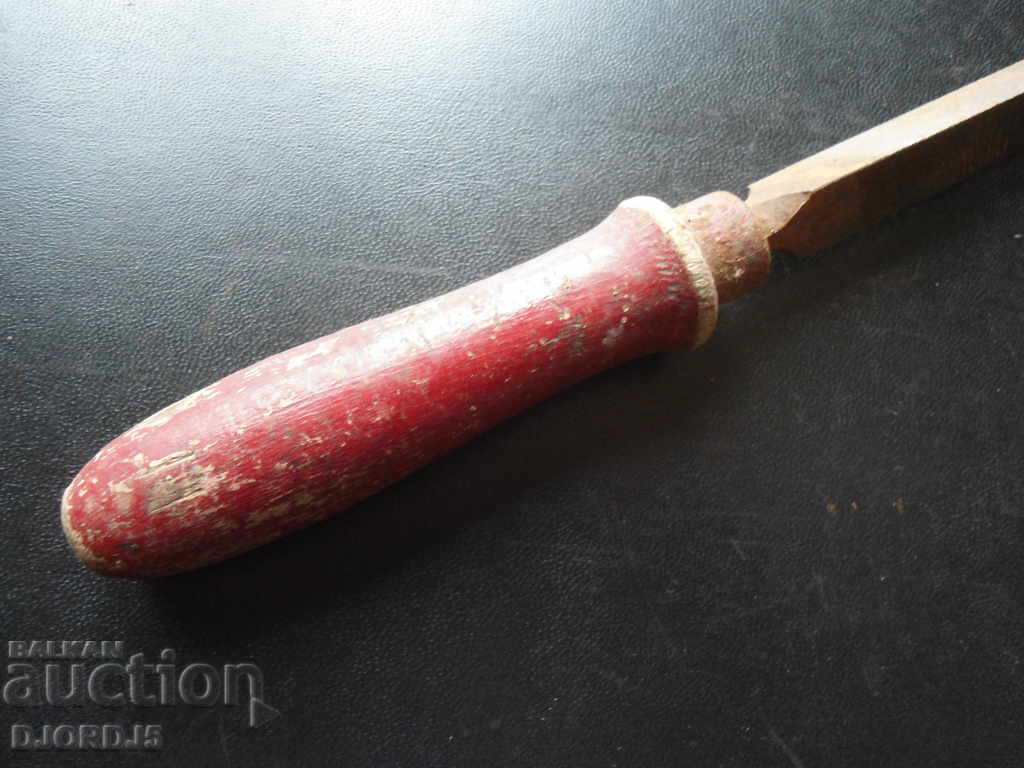 Old files with price 2.00 BGN | € 1.02 Old files with price 2.00 BGN | € 1.02