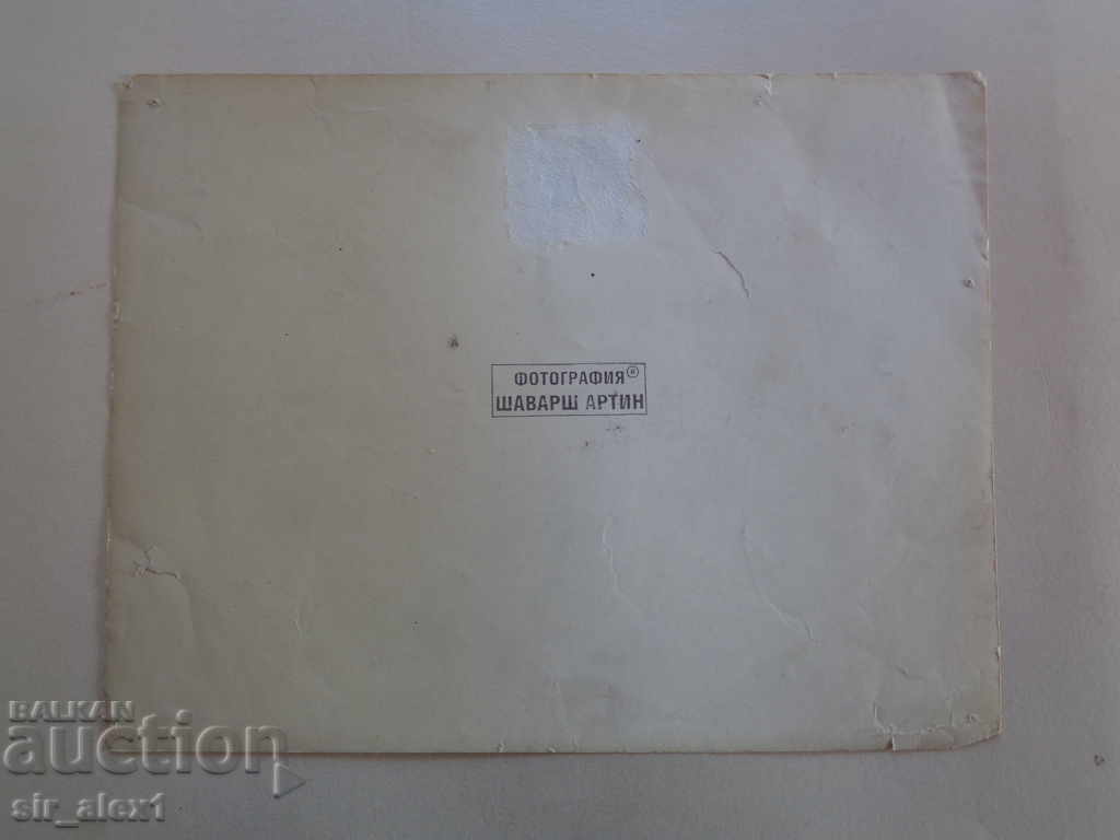 Photo by Petar Stoyanov - 16.5-21.5 cm. with price 9.50 BGN | € 4.86 Photo by Petar Stoyanov - 16.5-21.5 cm. with price 9.50 BGN | € 4.86