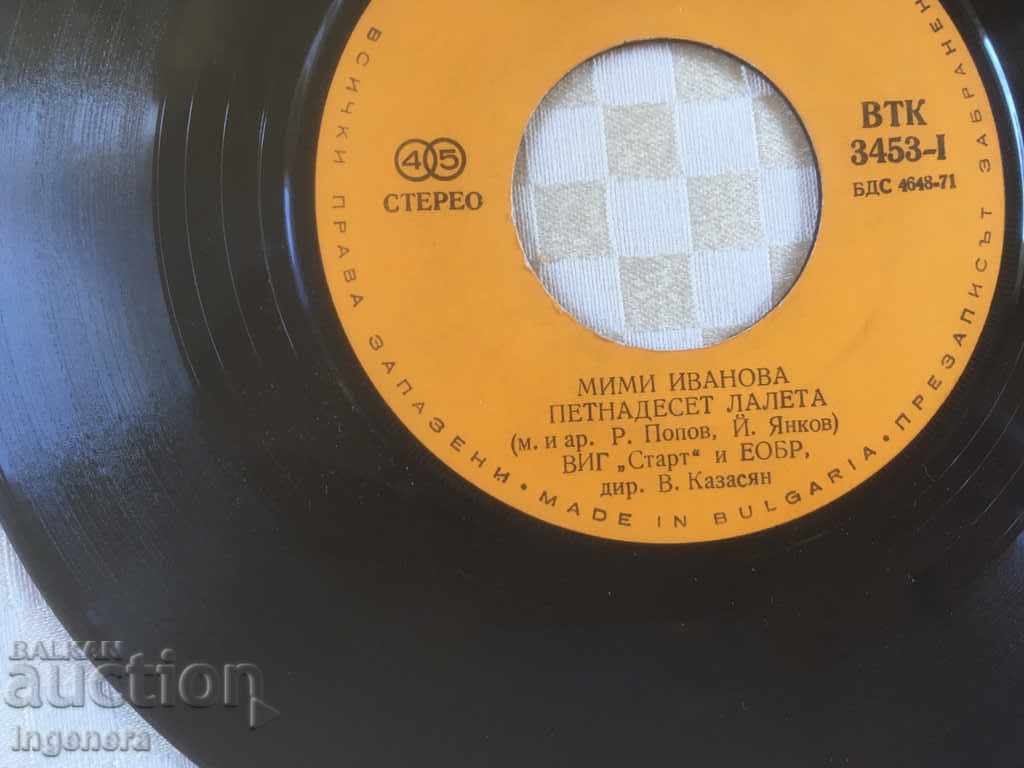 Auction GRAMOPHONE RECORD-MIMI IVANOVA Auction GRAMOPHONE RECORD-MIMI IVANOVA