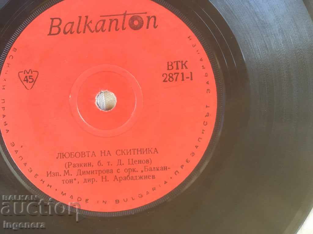 GRAMOPHONE RECORD-MARGRETA NIKOLOVA with price 3.00 BGN | € 1.53 GRAMOPHONE RECORD-MARGRETA NIKOLOVA with price 3.00 BGN | € 1.53