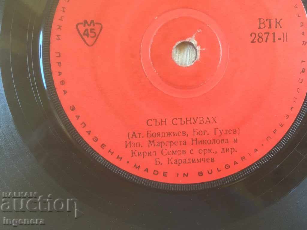 Auction GRAMOPHONE RECORD-MARGRETA NIKOLOVA Auction GRAMOPHONE RECORD-MARGRETA NIKOLOVA