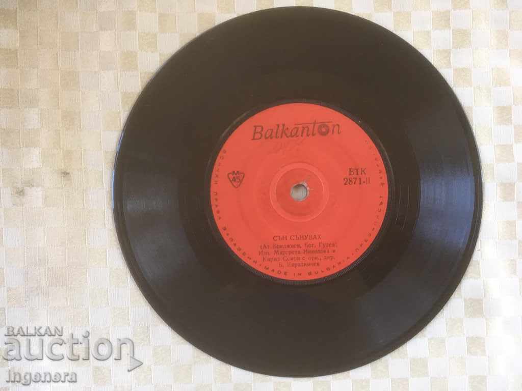 VINYL RECORD - MARGRETA NIKOLOVA VINYL RECORD - MARGRETA NIKOLOVA
