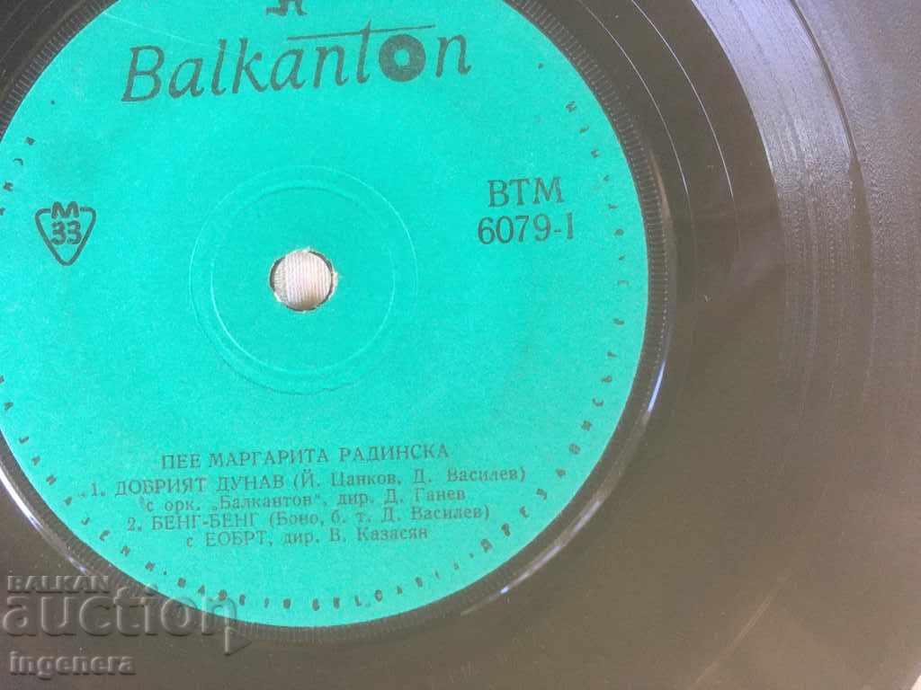 GRAMOPHONE RECORD-MARGARITA RADINSKA with price 3.00 BGN | € 1.53 GRAMOPHONE RECORD-MARGARITA RADINSKA with price 3.00 BGN | € 1.53