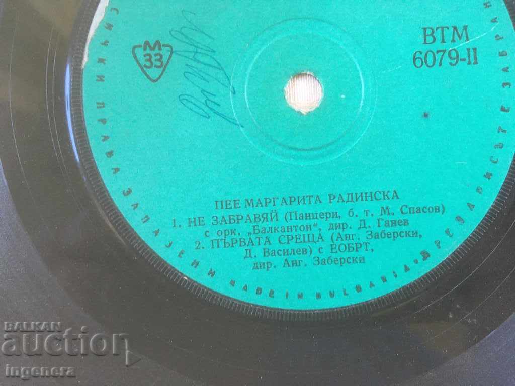 Auction GRAMOPHONE RECORD-MARGARITA RADINSKA Auction GRAMOPHONE RECORD-MARGARITA RADINSKA