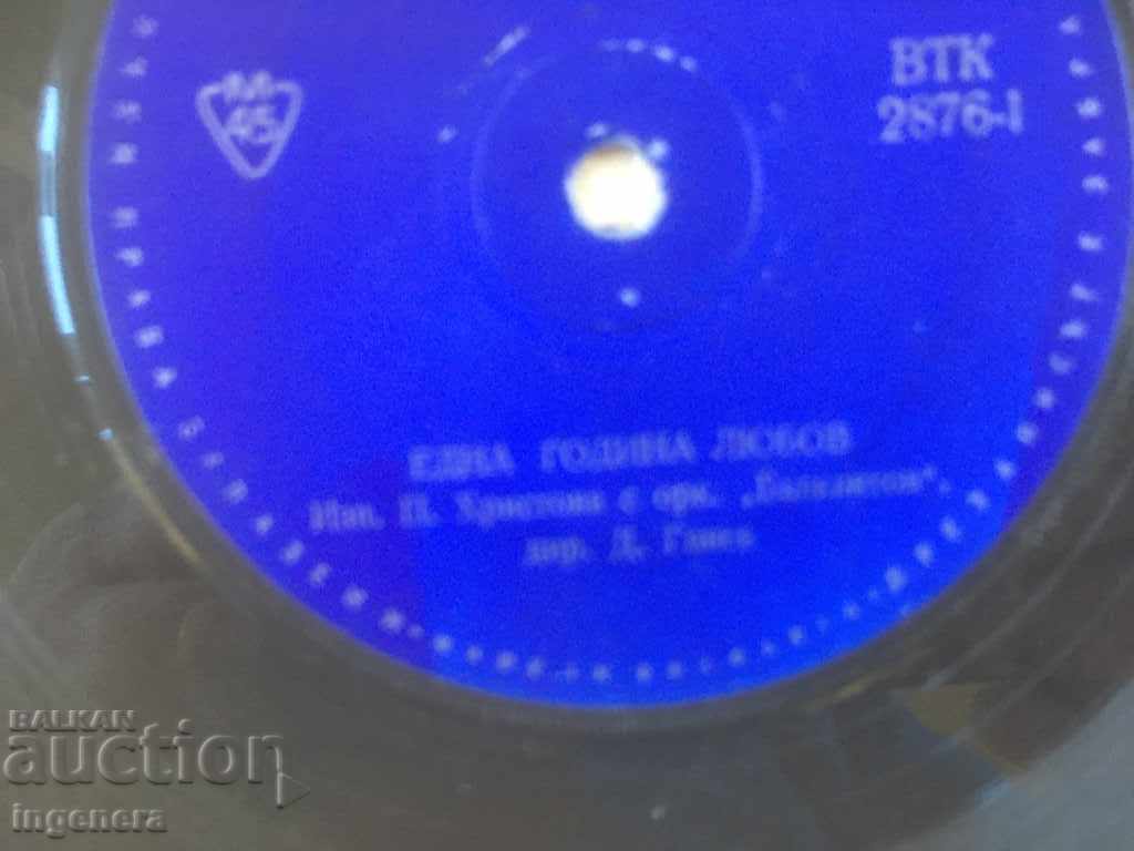 GRAMOPHONE-BOGDANA KARADOCHEVA RECORD cu preț 3.00 BGN | € 1.53