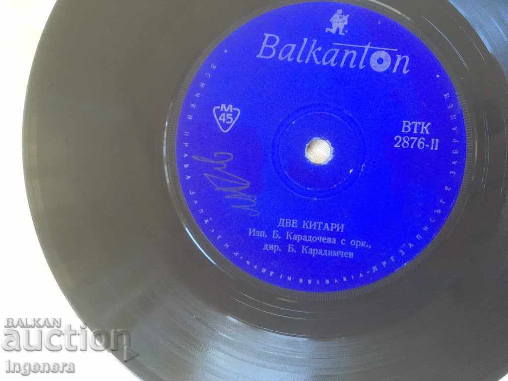 Licitație GRAMOPHONE-BOGDANA KARADOCHEVA RECORD