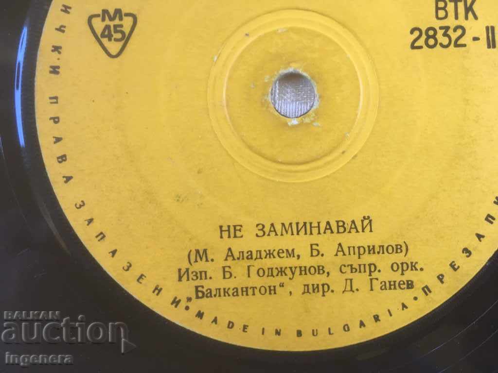 Auction GRAMOPHONE RECORD-BORIS GODZHUNOV LILI IVANOVA Auction GRAMOPHONE RECORD-BORIS GODZHUNOV LILI IVANOVA