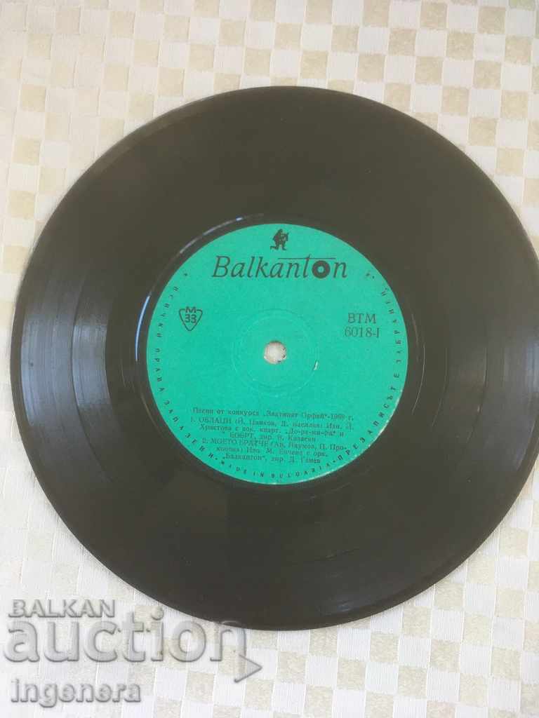 DISC DE VINIL - ZLATNIYAT ORFEY - 1968