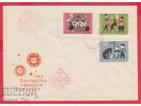 256002 / Κόκκινη σφραγίδα Bulgaria FDC 1964 Tales