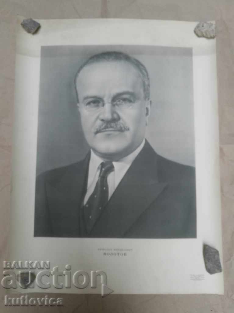 Afiș rus vechi 1951 Vyacheslav Mihailovici Molotov