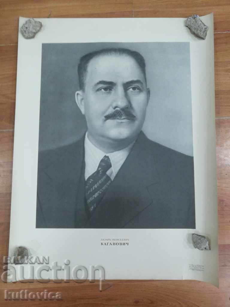 Afiș rus vechi 1951 Lazar Moiseevich Kaganovich