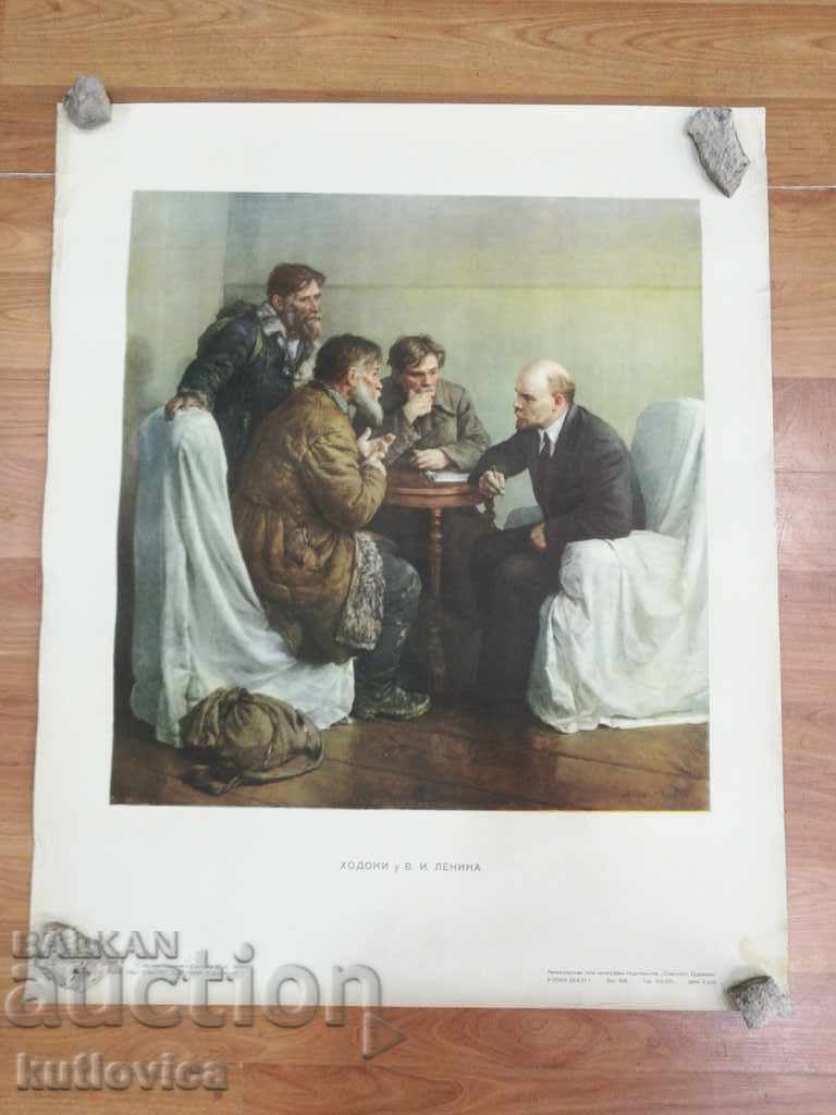 Old color Russian poster 1951 Lenin