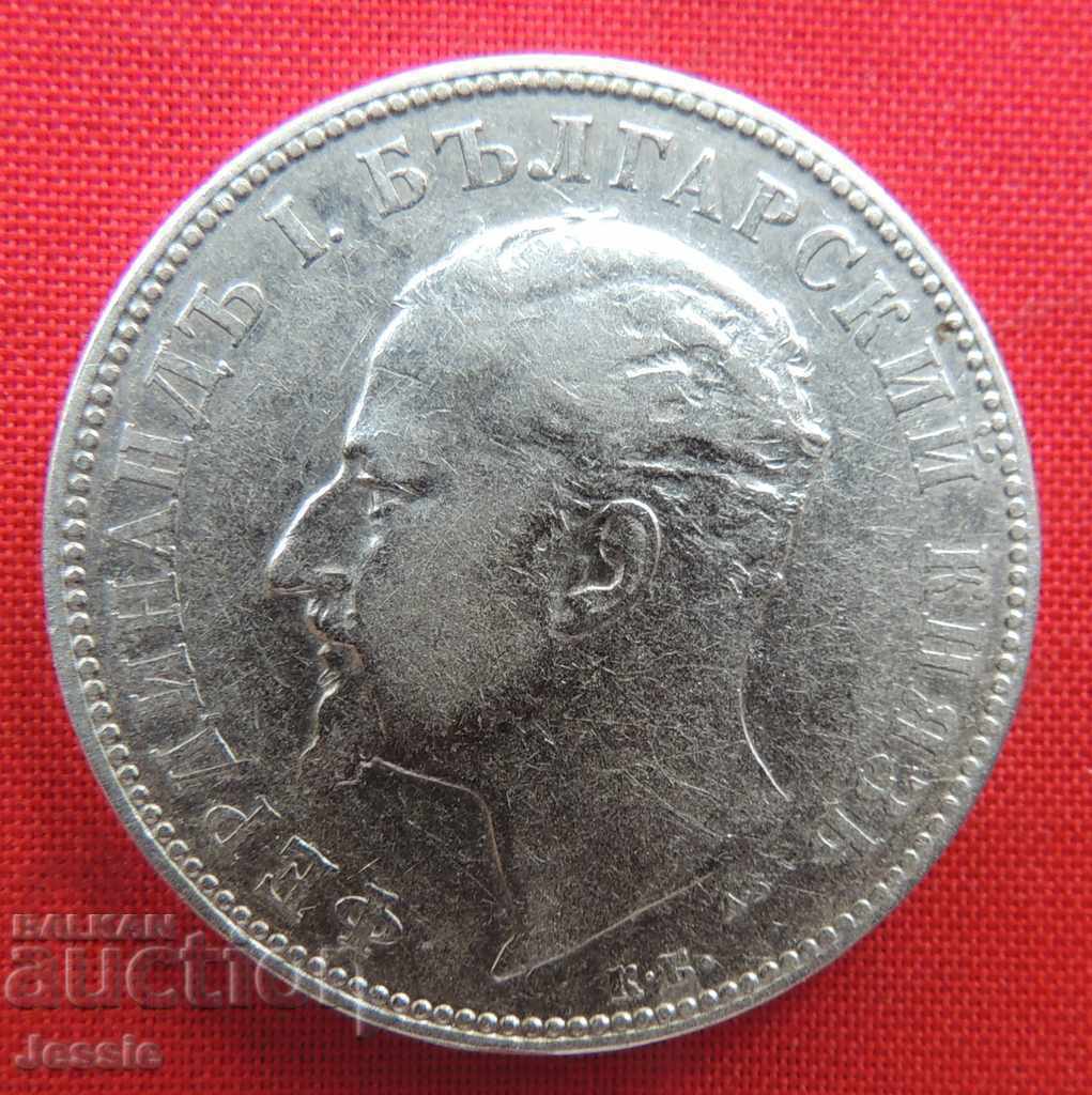 2 BGN 1894 argint - #5 cu preț € 71.33 | 139.51 BGN