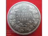 2 лева 1894 г. сребро - №5