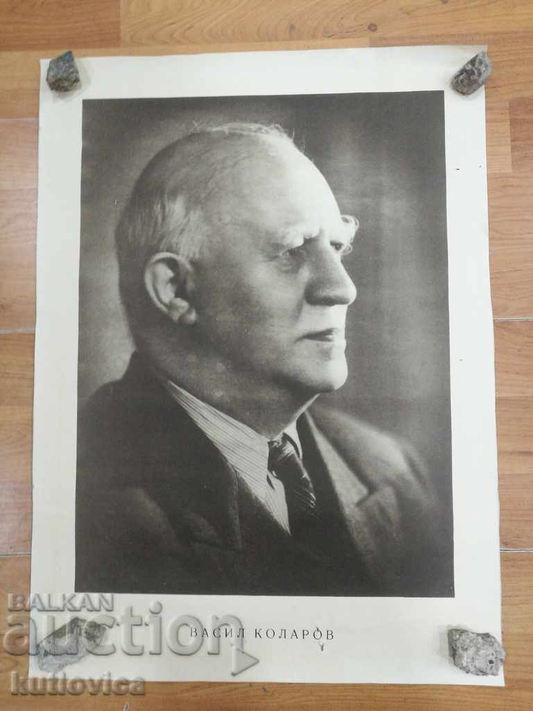 Afiș vechi Vasil Kolarov
