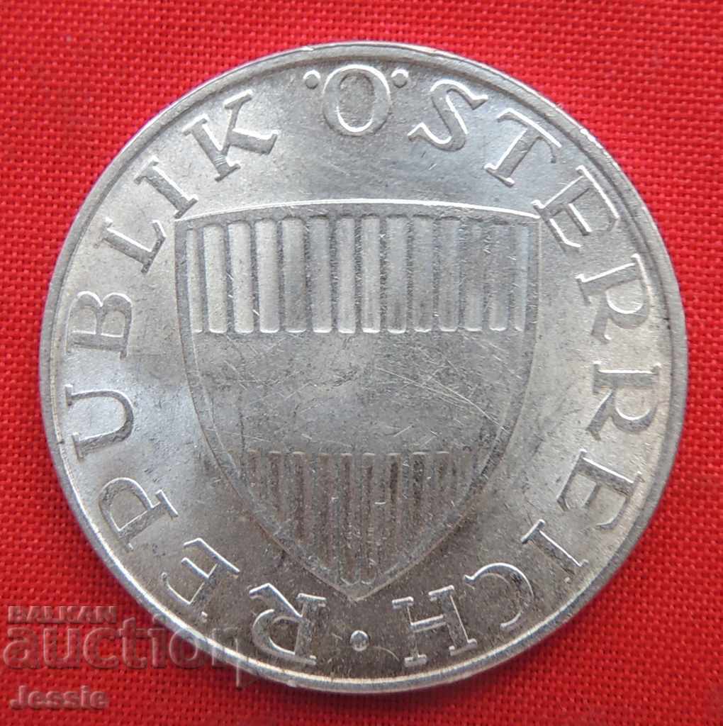 10 Shillings 1972 Austria Silver Quality Compare ! with price 14.45 BGN | € 7.39 10 Shillings 1972 Austria Silver Quality Compare ! with price 14.45 BGN | € 7.39