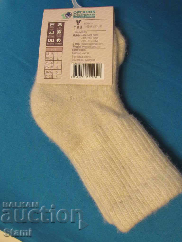 Șosete pentru bebeluși tricotate la mașină din 100% lână, mărimea 0 - 7