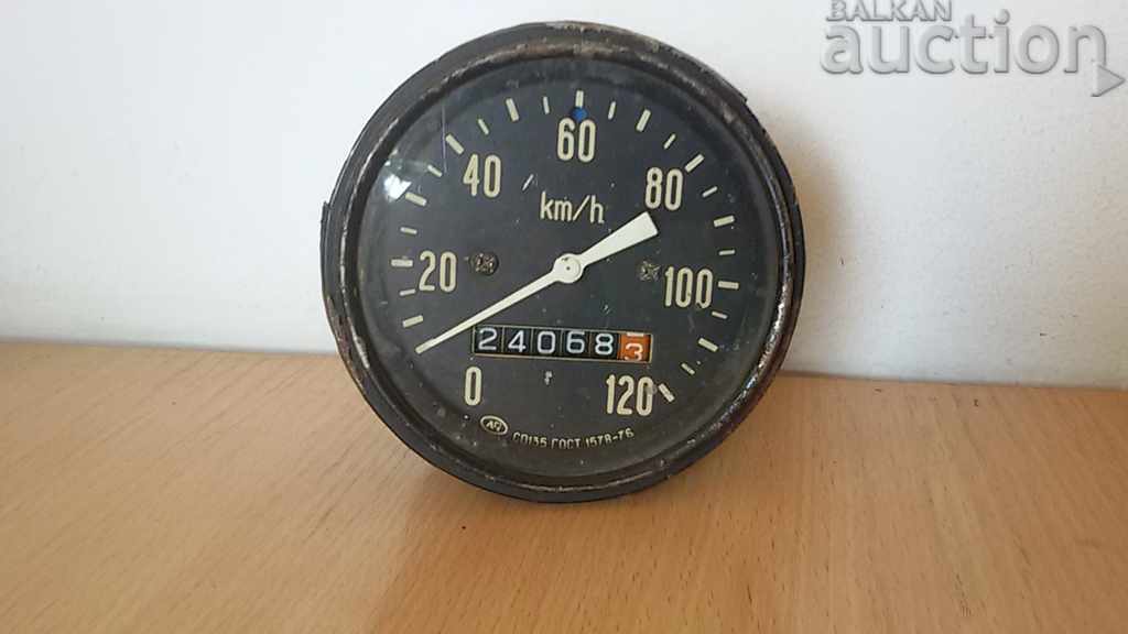 vintage retro mileage with price 31.00 BGN | € 15.85 vintage retro mileage with price 31.00 BGN | € 15.85