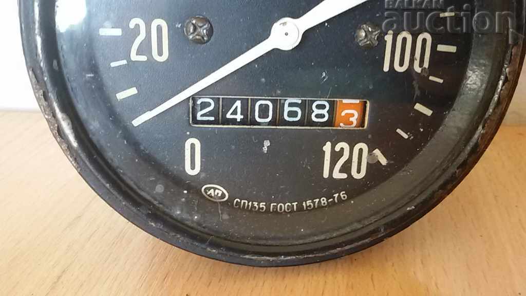 Auction vintage retro mileage Auction vintage retro mileage