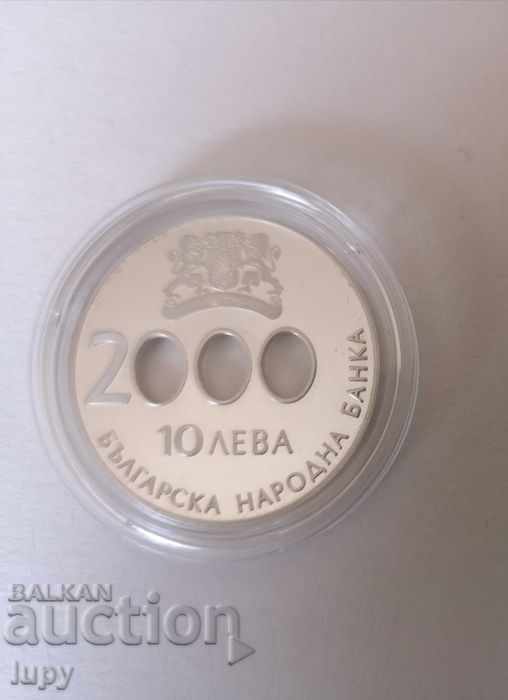 10 BGN 2000 MILLENNIUM. Promotion! with price 1199.00 BGN | € 613.04