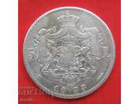 5 lei 1883 Romania silver