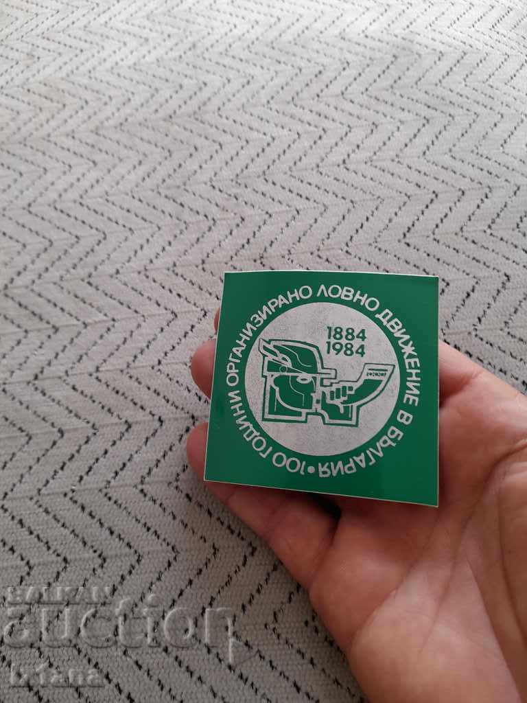 Auction Old sticker, Sticker 100 Years of hunting in Bulgaria Auction Old sticker, Sticker 100 Years of hunting in Bulgaria