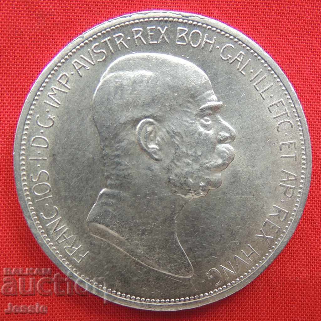 5 Crowns 1908 Austria-Hungary QUALITY AUNC + Matrix Gloss with price 269.90 BGN | € 138.00 5 Crowns 1908 Austria-Hungary QUALITY AUNC + Matrix Gloss with price 269.90 BGN | € 138.00